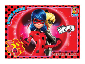 Пазлы картонные Леди Баг и супер Кот, 35 элементов, G-Toys LB1021