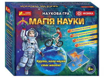 Набір для експериментів фізика Магія науки, 10 дослідів, навчальний комплект, Ranok Creative