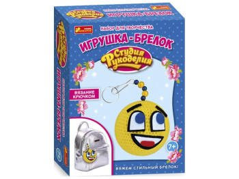 Набор для творчества "Вязаный брелок Смайлик", Ranok Creative