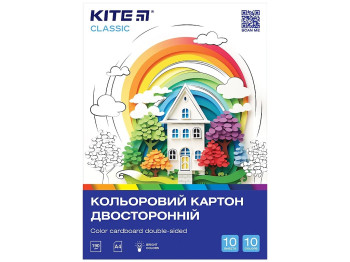 Картон кольоровий двосторонній А4 Classic 10 аркушів, 10 кольорів, Kite