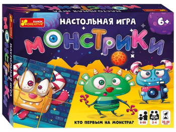 Настільна гра Монстрики, Ranok Creative