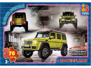 Пазлы картонные Dream Garage, 70 элементов, G-Toys