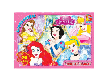 Пазли картонні Disney Princess, 70 елементів, G-Toys PD80