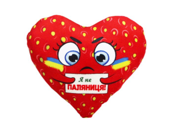 Сердце №1, Копиця