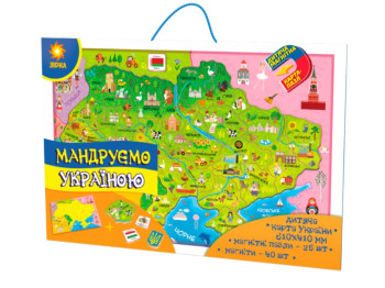 Магнітна карта - пазл Мандруємо Україною, ZIRKA