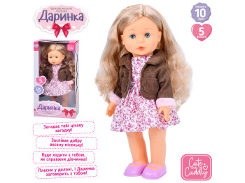 Лялька Даша 41см. Limo Toy M 5904 I UA