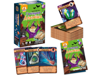 Гра настільна карткова Гримуар алхіміка, 50 карток, збір ресурсів, Vladi Toys