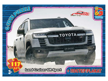 Пазли картонні Гараж Мрії, 117 елементів, G-Toys
