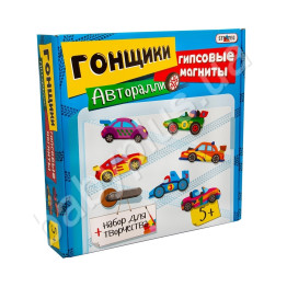 Набір для творчості Гіпсові магніти - Гонщики, Strateg