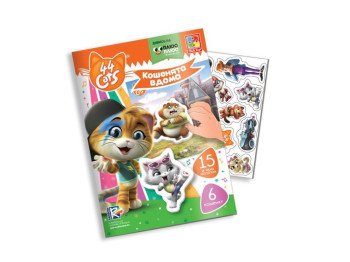 Игра с липучками, 44 Кота, Котята дома, 15, элементов, VT4206-39, Яз, Укр