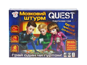 Настільна гра квест Мозковий штурм Quest, 8+, карткова гра, Сюрприз