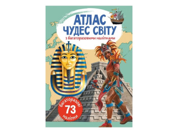 Творческая книга «Атлас чудес света с многократными наклейками», от 3 лет, Crystal Book