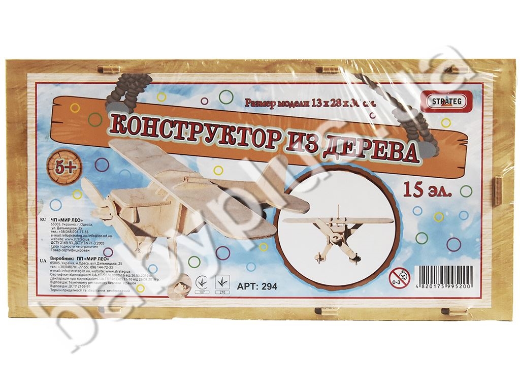 Конструктор деревянный машина 35 элементов, Strateg