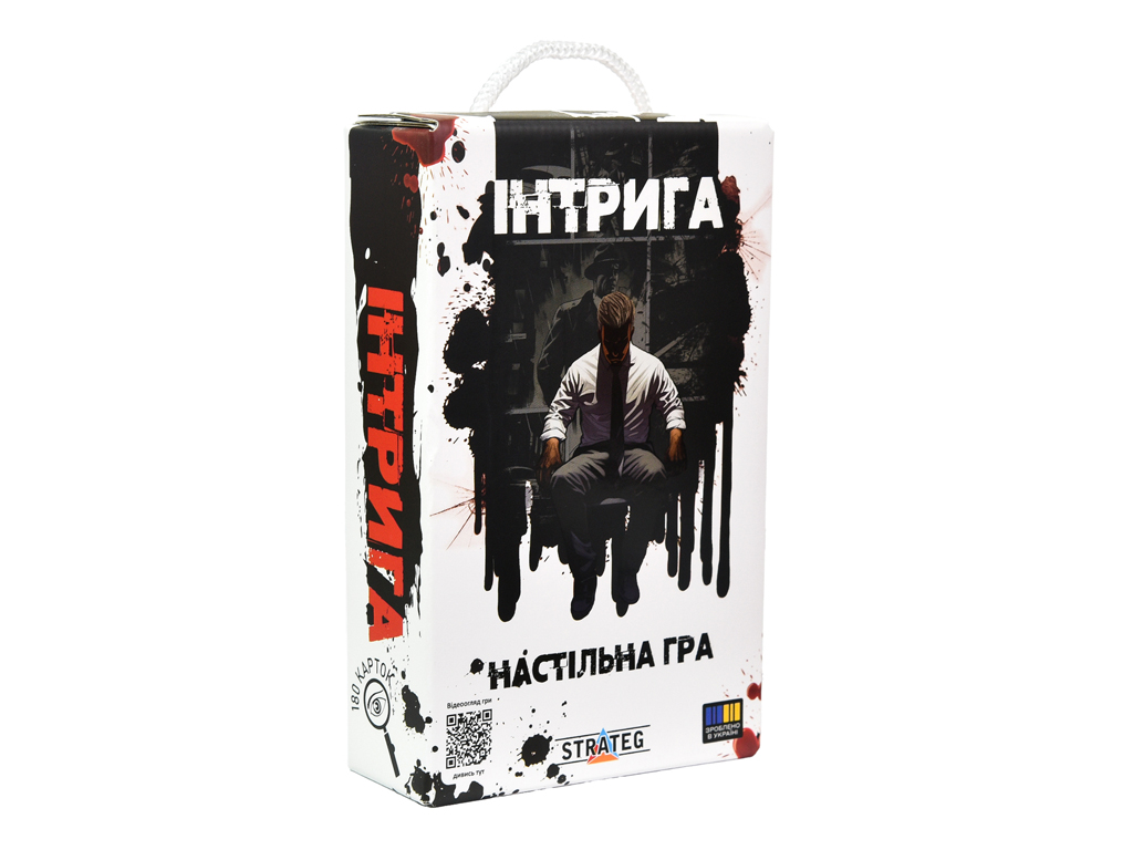 Настільна гра Інтрига, Strateg