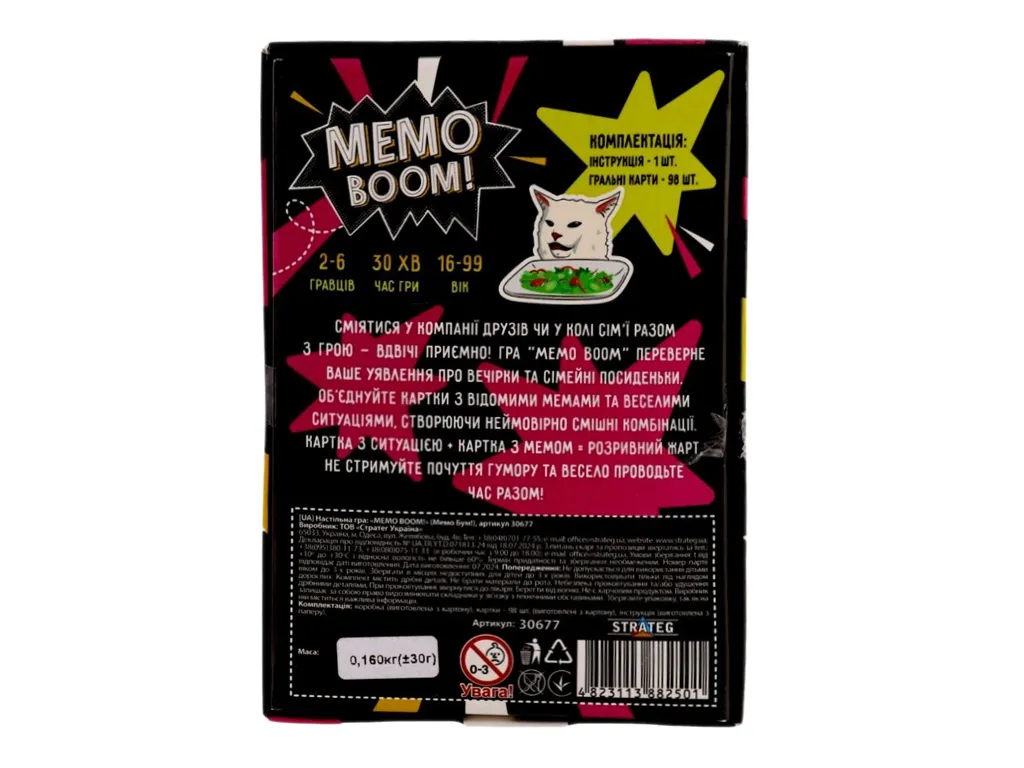 Настольная игра MEMO BOOM! Strateg 30677