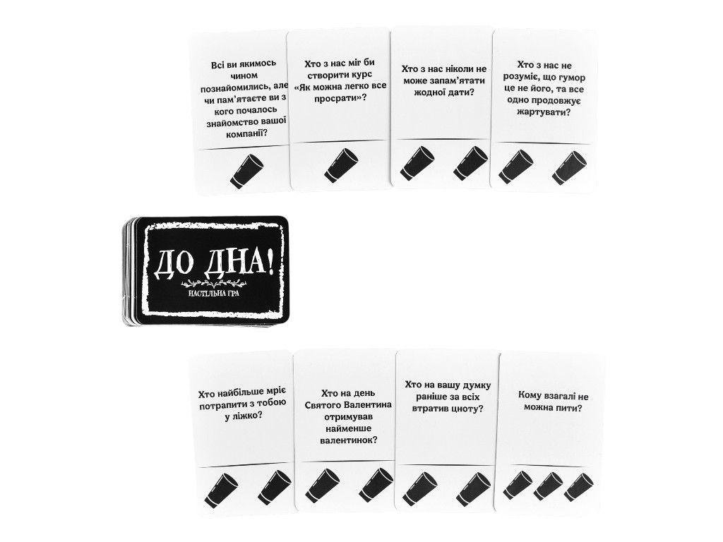Настільна гра "До дна!", для компанії 30971, 18+, Strateg