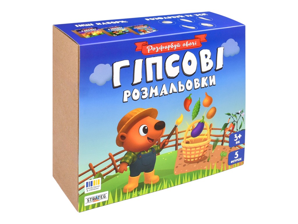 Набір для творчості Гіпсові розмальовки: Розфарбуй овочі, Strateg 31000