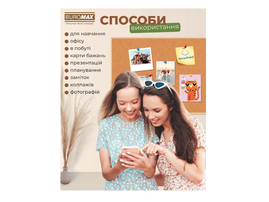 Доска корковая с деревянной рамкой, для кнопок, 45×60 см
