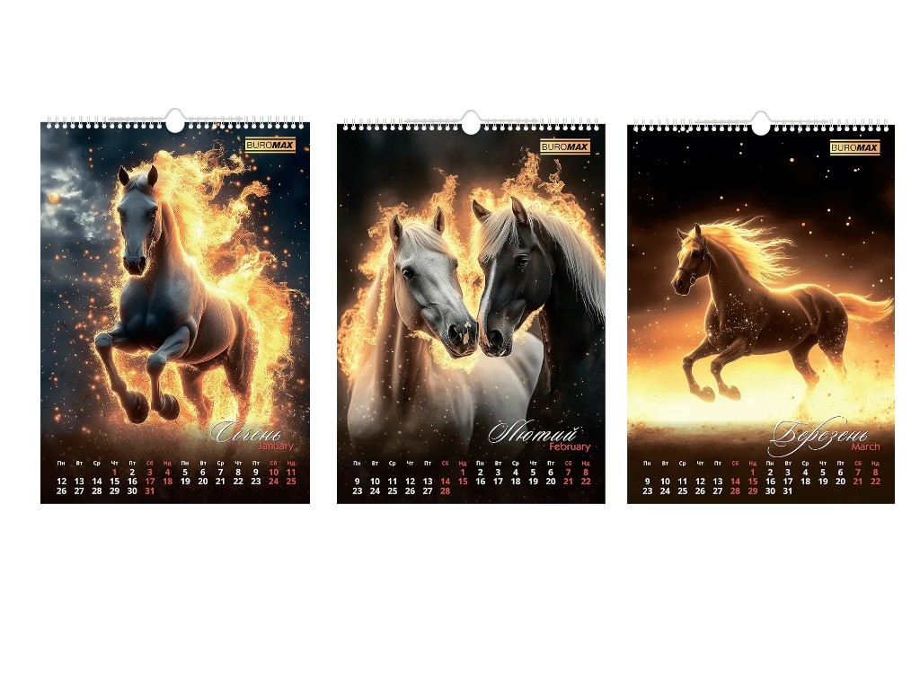 Календарь настенный Buromax Symbol of the Year 2026, А3, на 1 пружину, лошадь