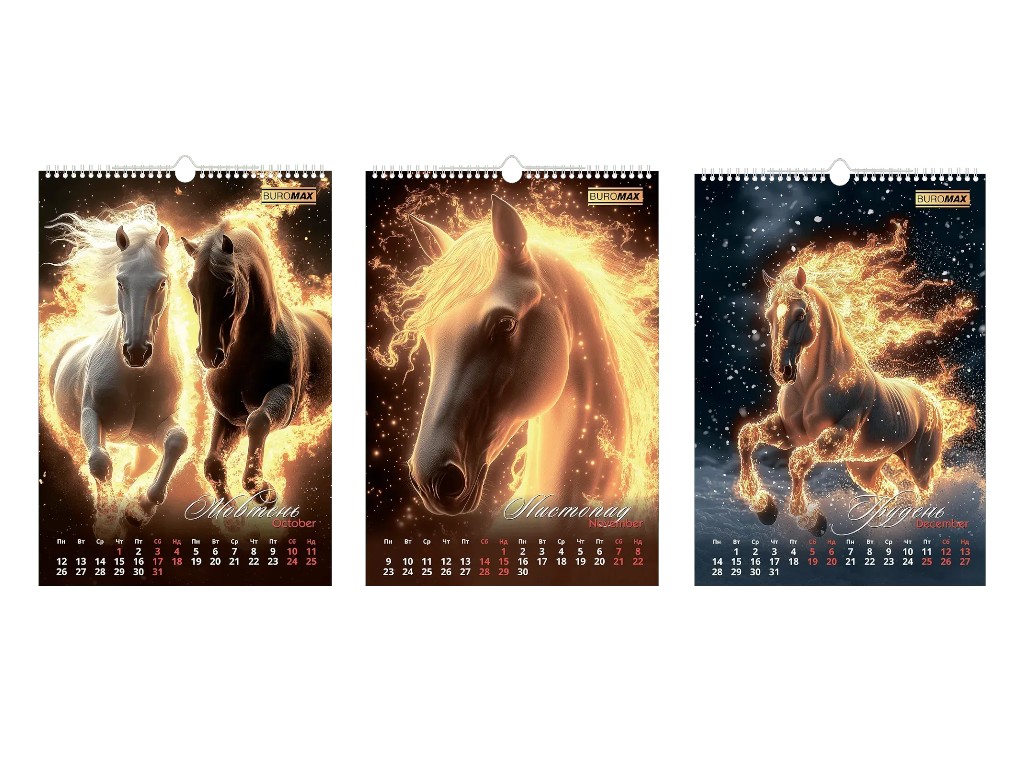Календарь настенный Buromax Symbol of the Year 2026, А3, на 1 пружину, лошадь