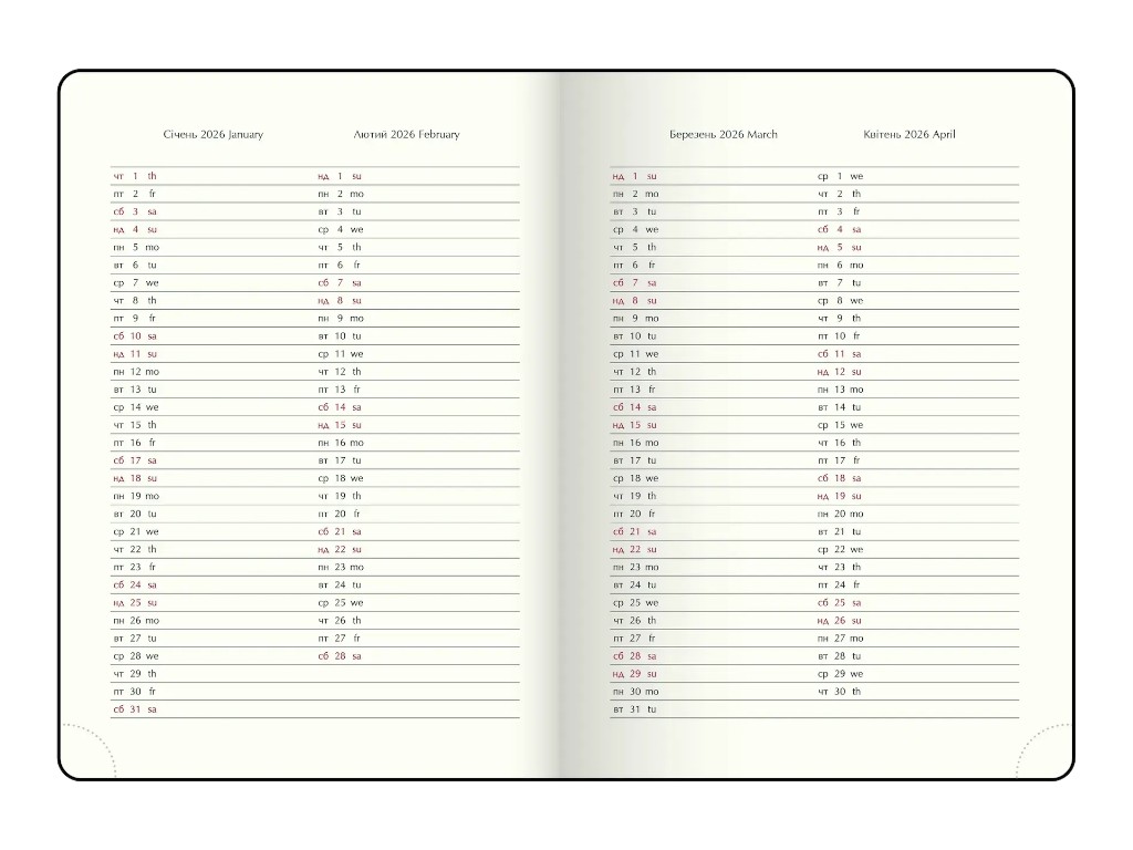 Ежедневник Buromax Strong, А5, 336 страниц, твердая обложка, темно-синий