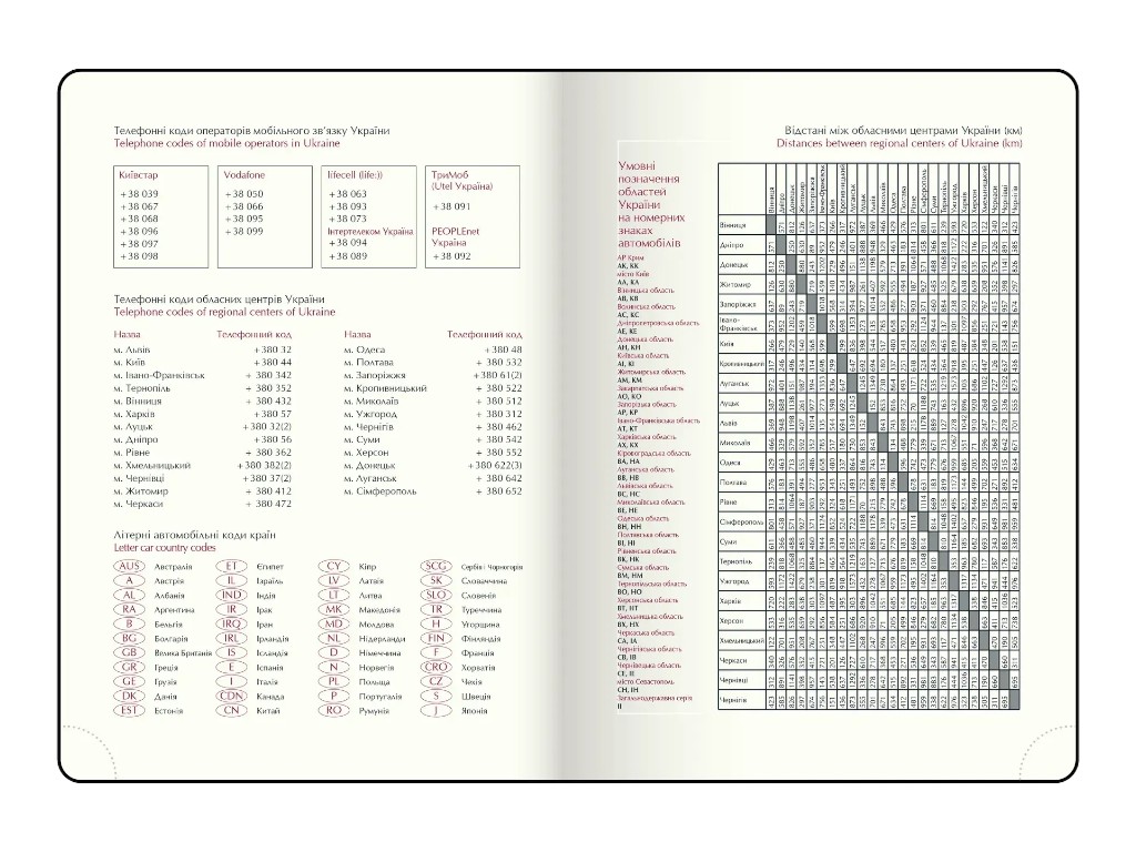 Ежедневник Buromax Strong, А5, 336 страниц, твердая обложка, темно-синий