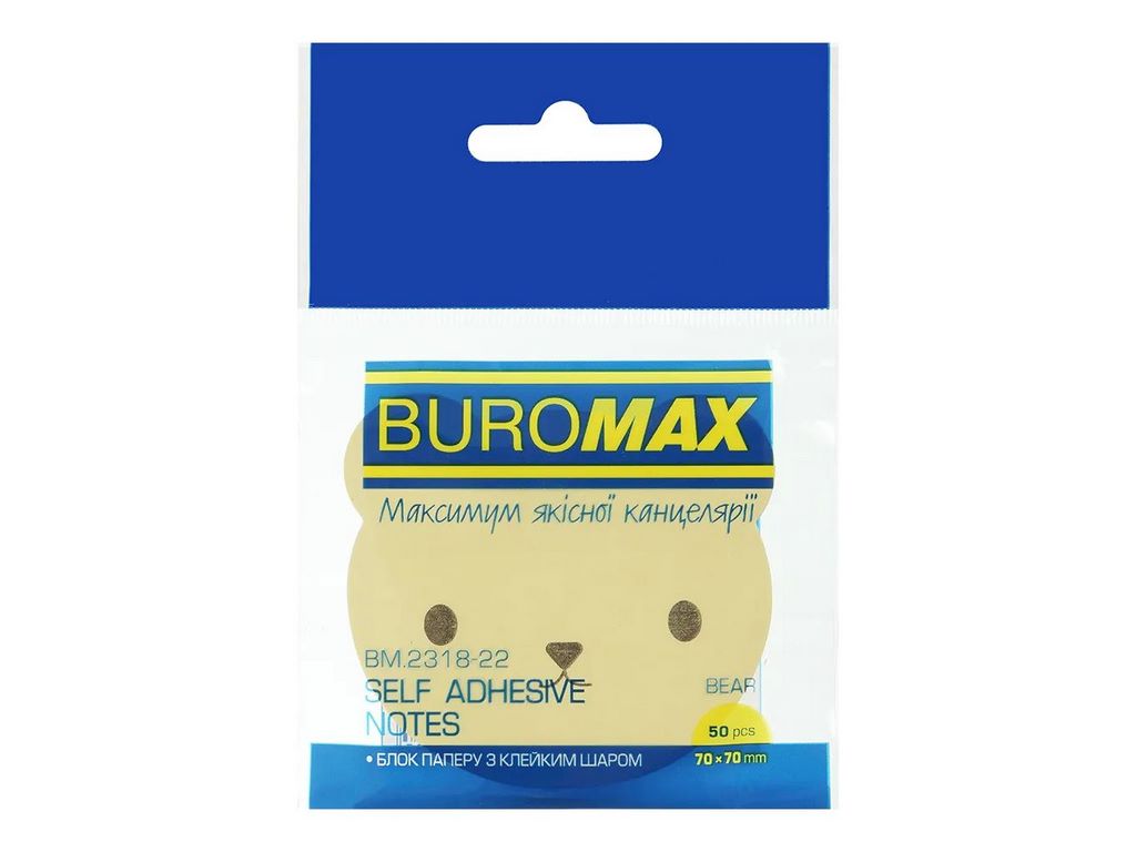 Блок для нотаток з клейким шаром BEAR 70х70 мм, 50 аркушів, пісочний, Buromax BM.2318-22