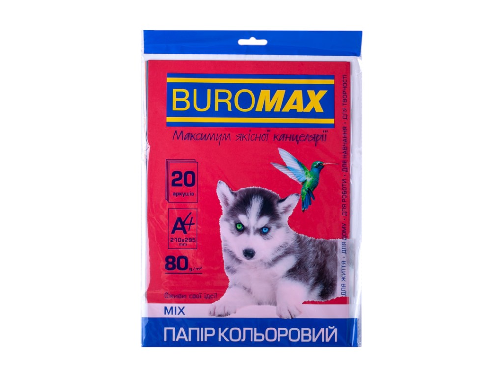 Папір кольоровий двосторонній А4, 10 кольорів, упаковка 20 шт