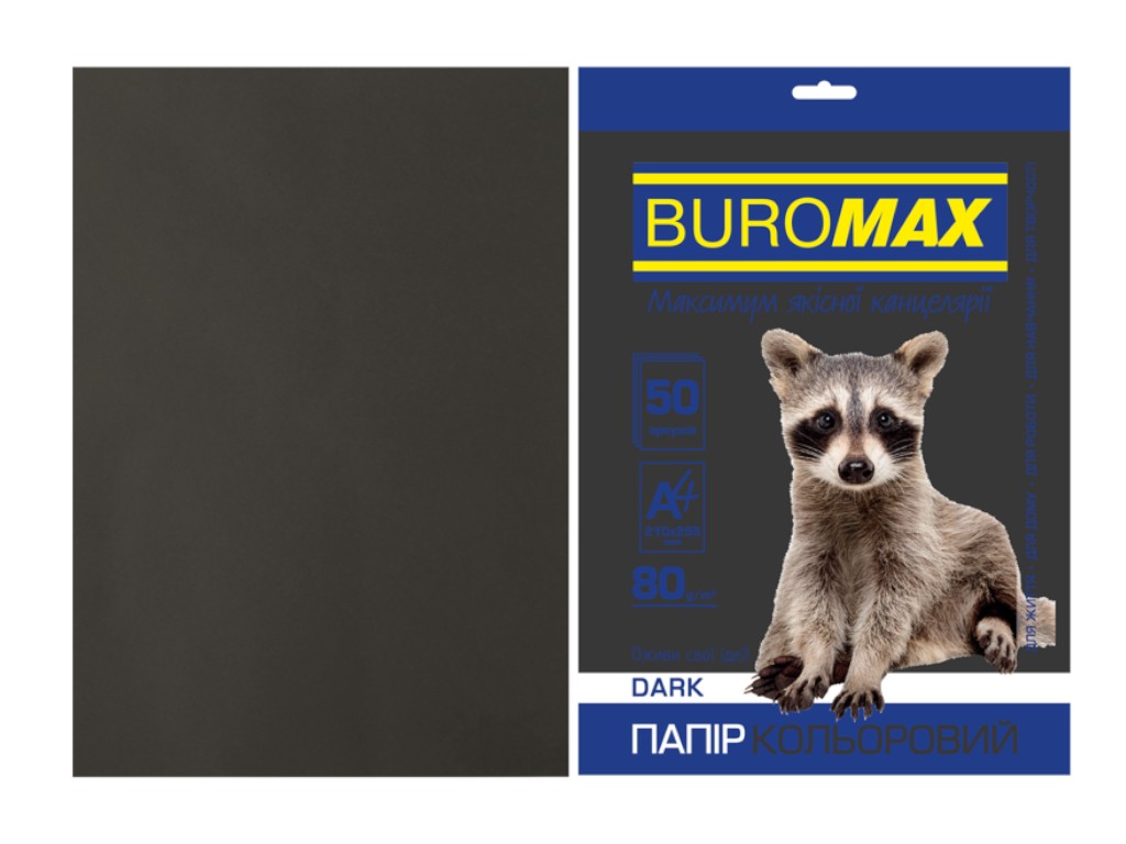 Кольоровий папір BUROMAX DARK, A4, чорний, 80 г/м², 50 аркушів