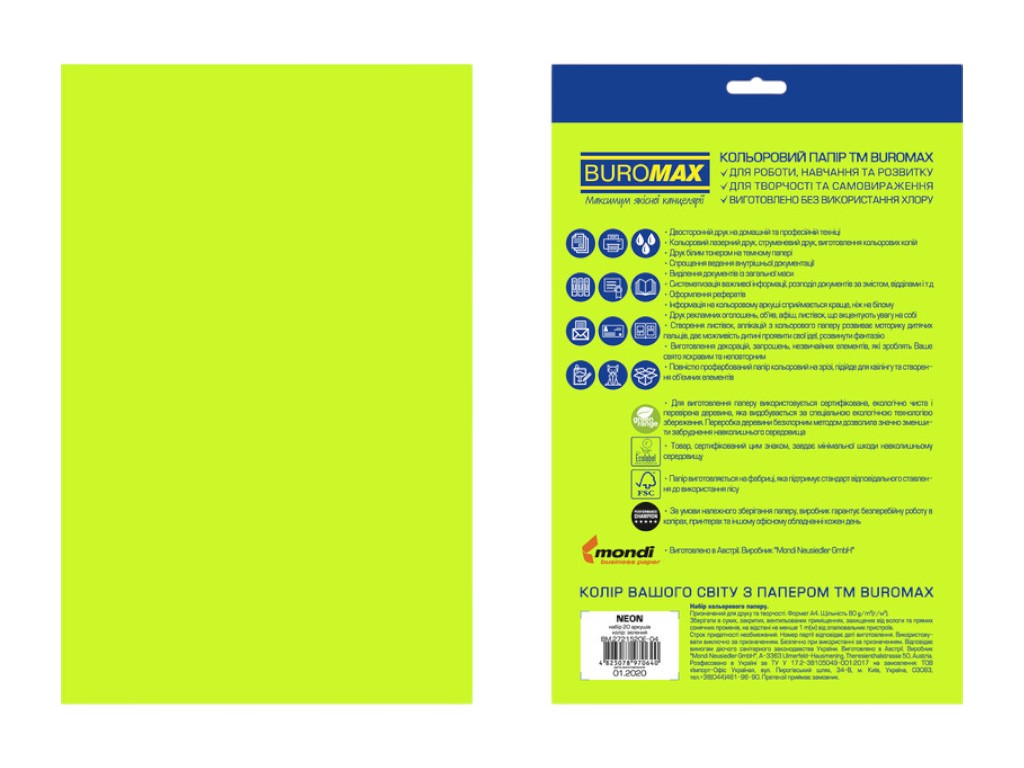 Кольоровий папір BUROMAX EUROMAX NEON, A4, зелений неоновий, 80 г/м², 20 аркушів