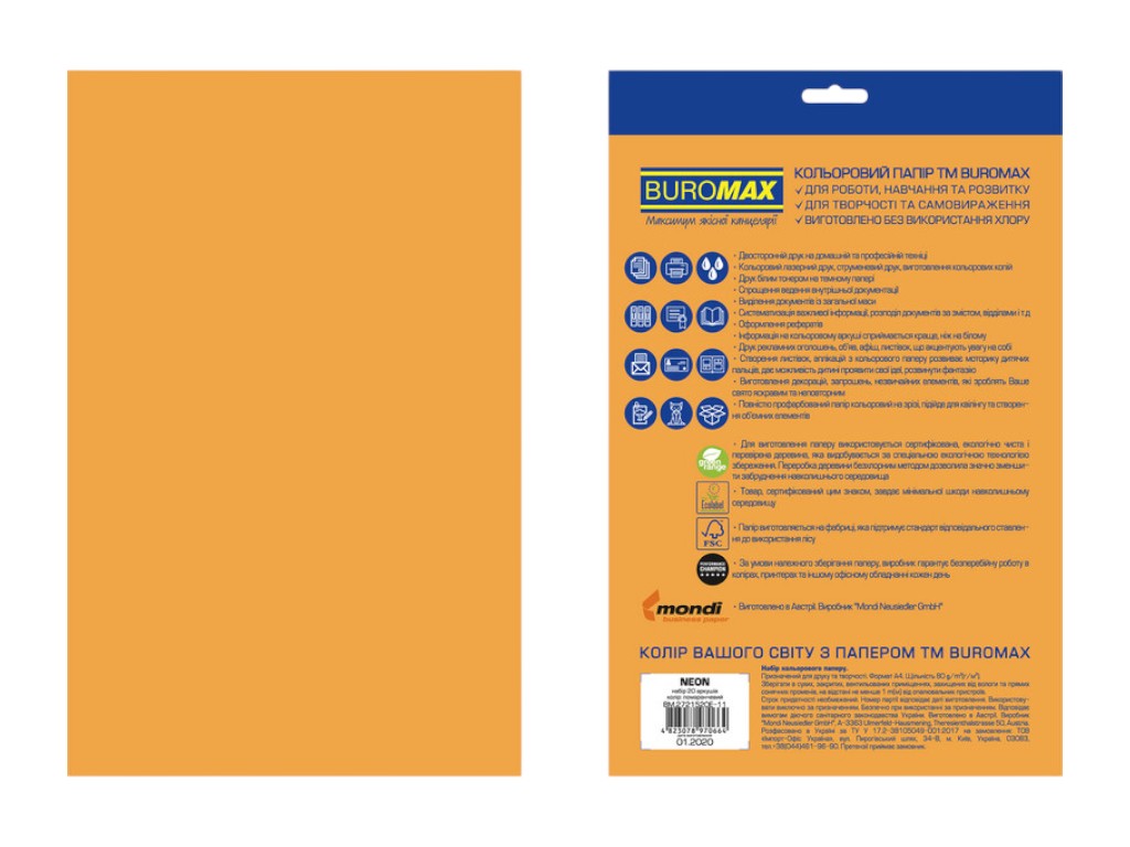 Кольоровий папір BUROMAX EUROMAX NEON, A4, помаранчевий неоновий, 80 г/м², 20 аркушів