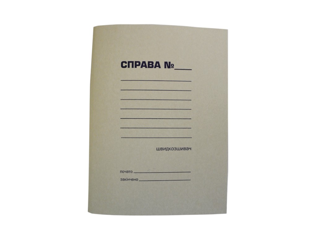 Папка-скоросшиватель картонная с надписью, формат А4 (цена за 1 шт)