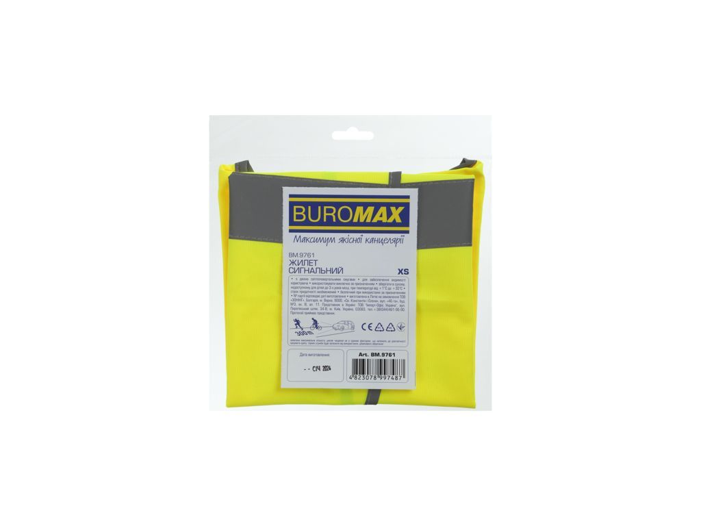 Жилет сигнальний XS, Buromax BM.9761