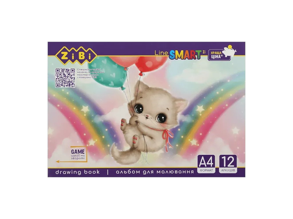 Альбом для рисования детский разные дизайны, 12 листов, формат А4 (цена за 1 шт)