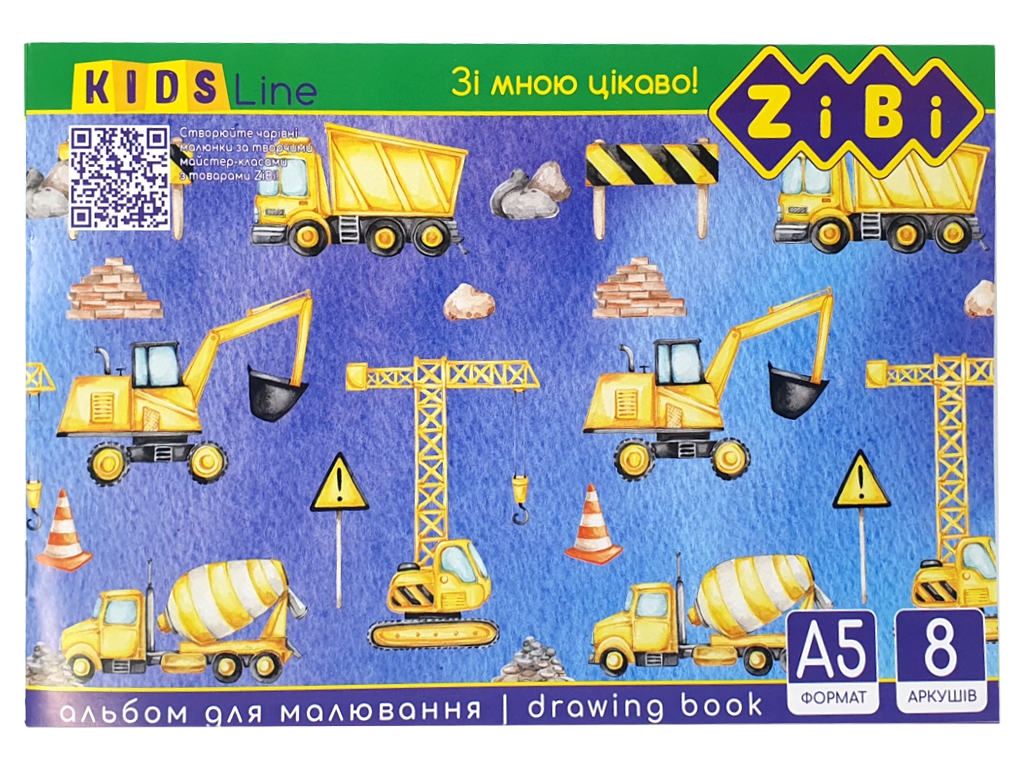 Альбом для рисования детский разные дизайны, 8 листов, формат А5 (цена за 1 шт)