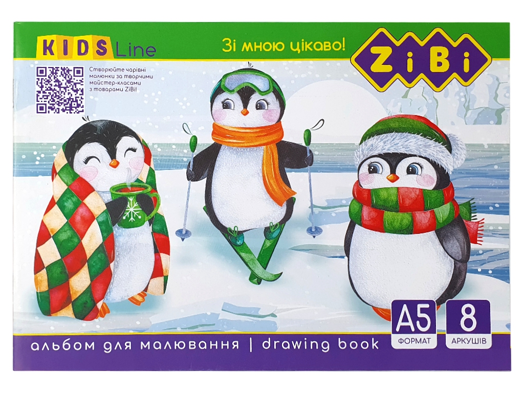 Альбом для рисования детский разные дизайны, 8 листов, формат А5 (цена за 1 шт)