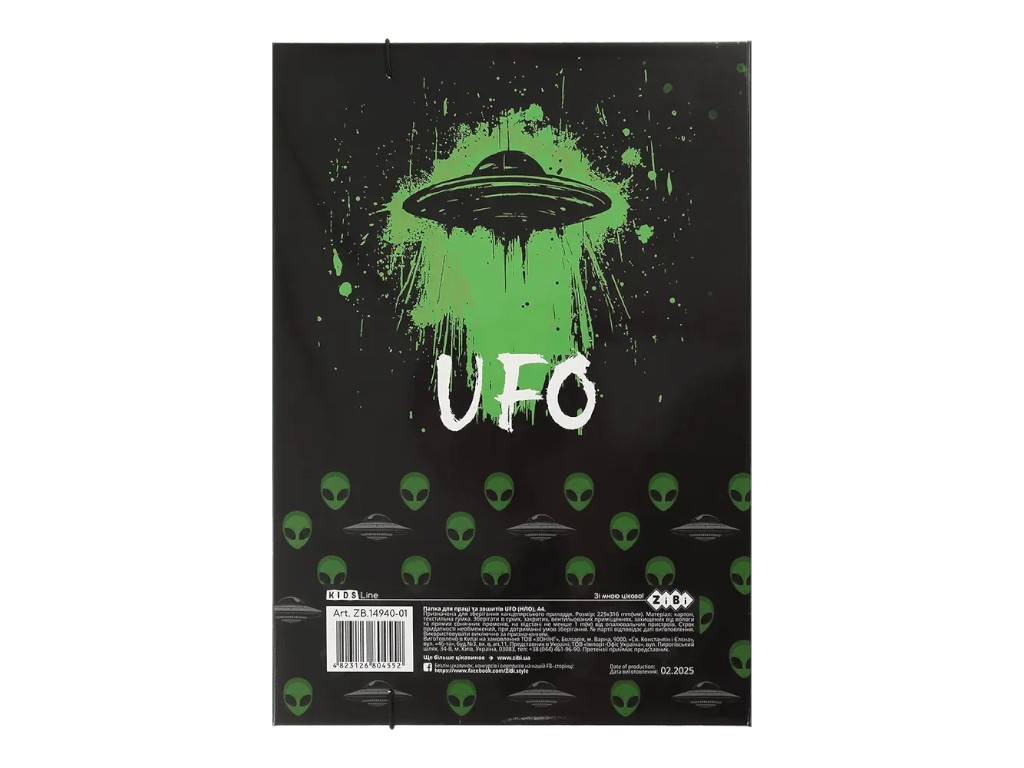 Папка для работы на резинке ZiBi UFO, формат A4, с расширением 1-2 см, ZiBi