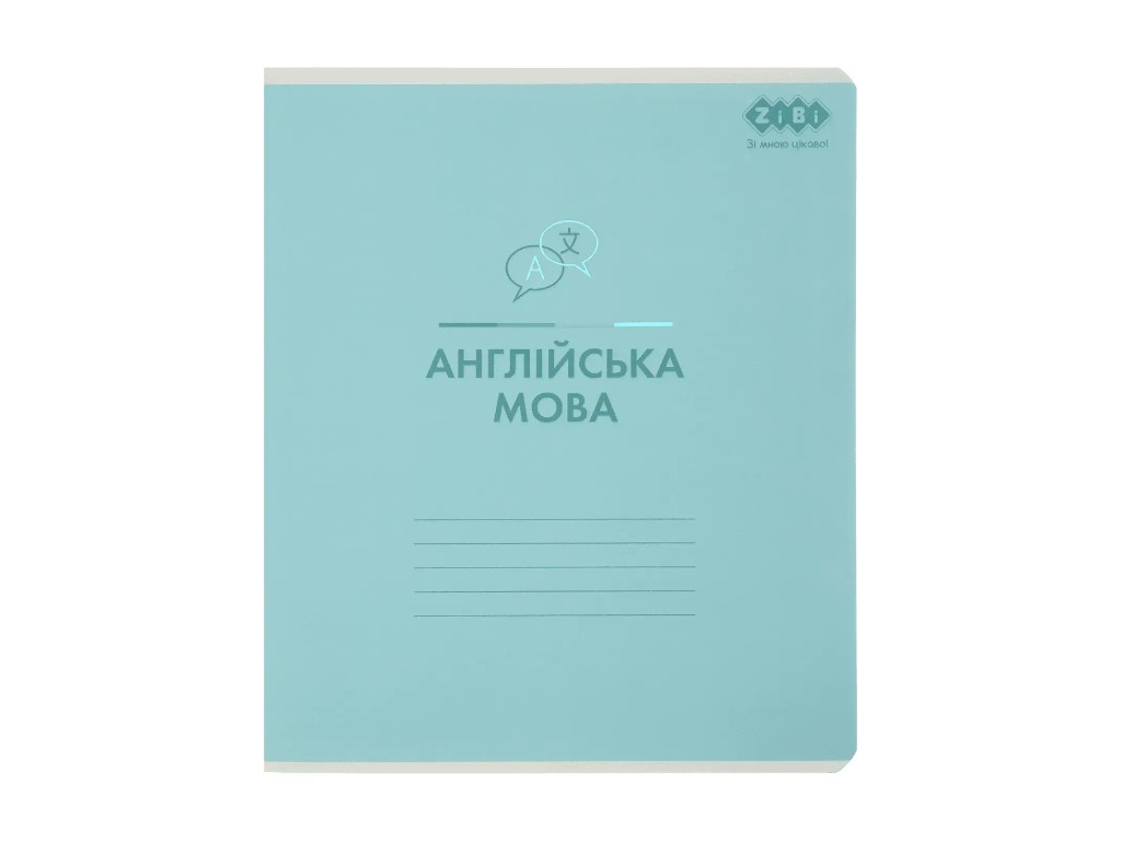 Зошит предметний англійська мова клітинка, 48 аркушів
