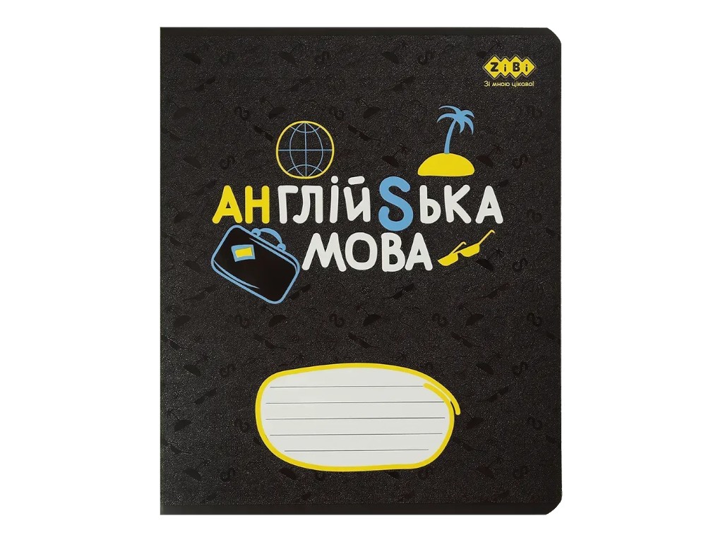 Тетрадь предметная в клетку Английский язык, 36 листов B5 (цена за 1шт)