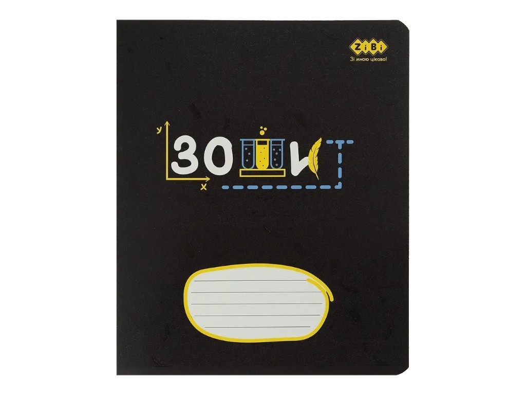 Тетрадь школьная в клетку Black, 36 листов B5  (цена за 1шт)