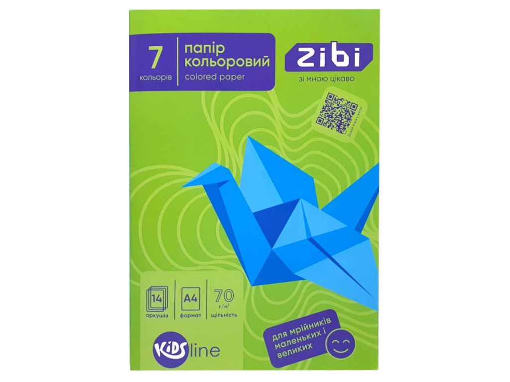 Папір кольоровий офсетний А4, 14 аркушів, 7 кольорів