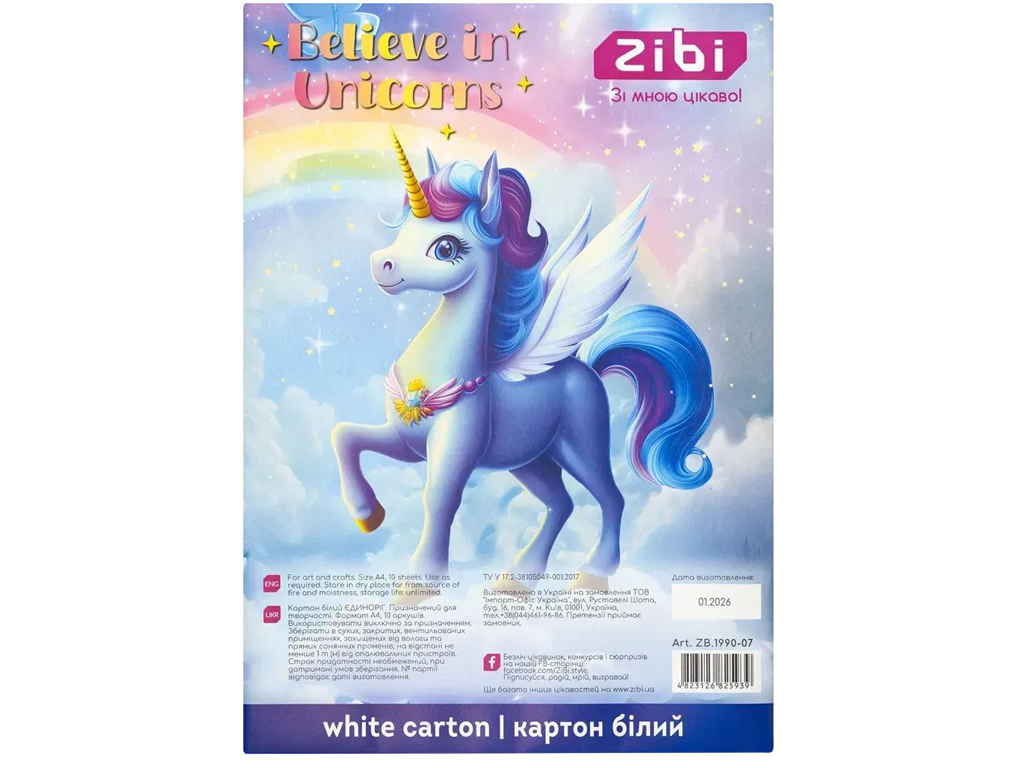 Картон білий целюлозний Unicorn, А4, 10 аркушів, щільність 230 г/м²