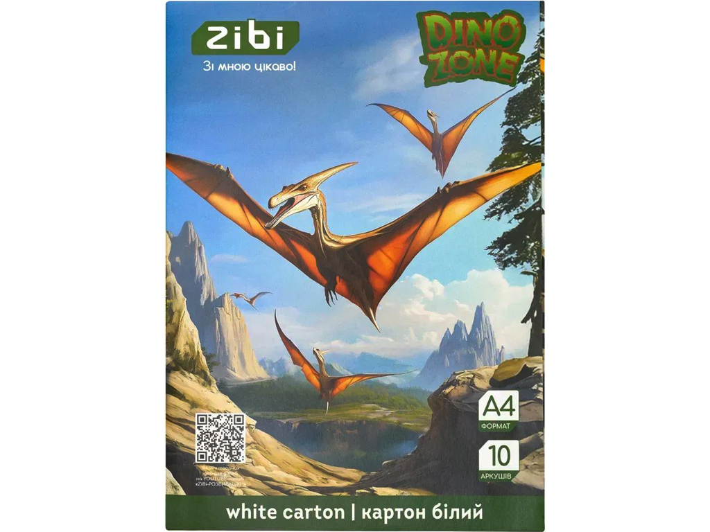 Картон білий целюлозний Dino, А4, 10 аркушів, щільність 230 г/м²
