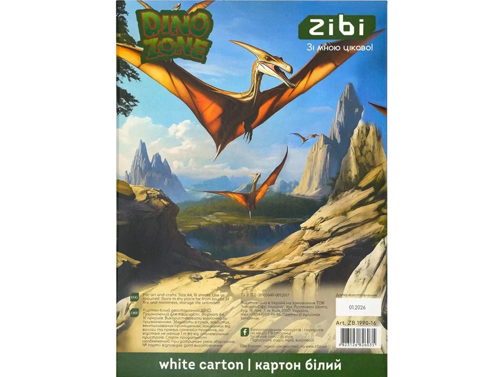 Картон білий целюлозний Dino, А4, 10 аркушів, щільність 230 г/м²