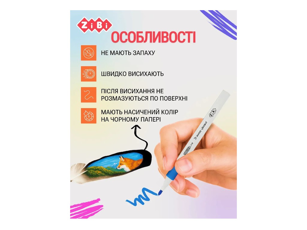 Набір акрилових маркерів для творчості ZiBi, 140 мм, лінія 1-2 мм, ZiBi