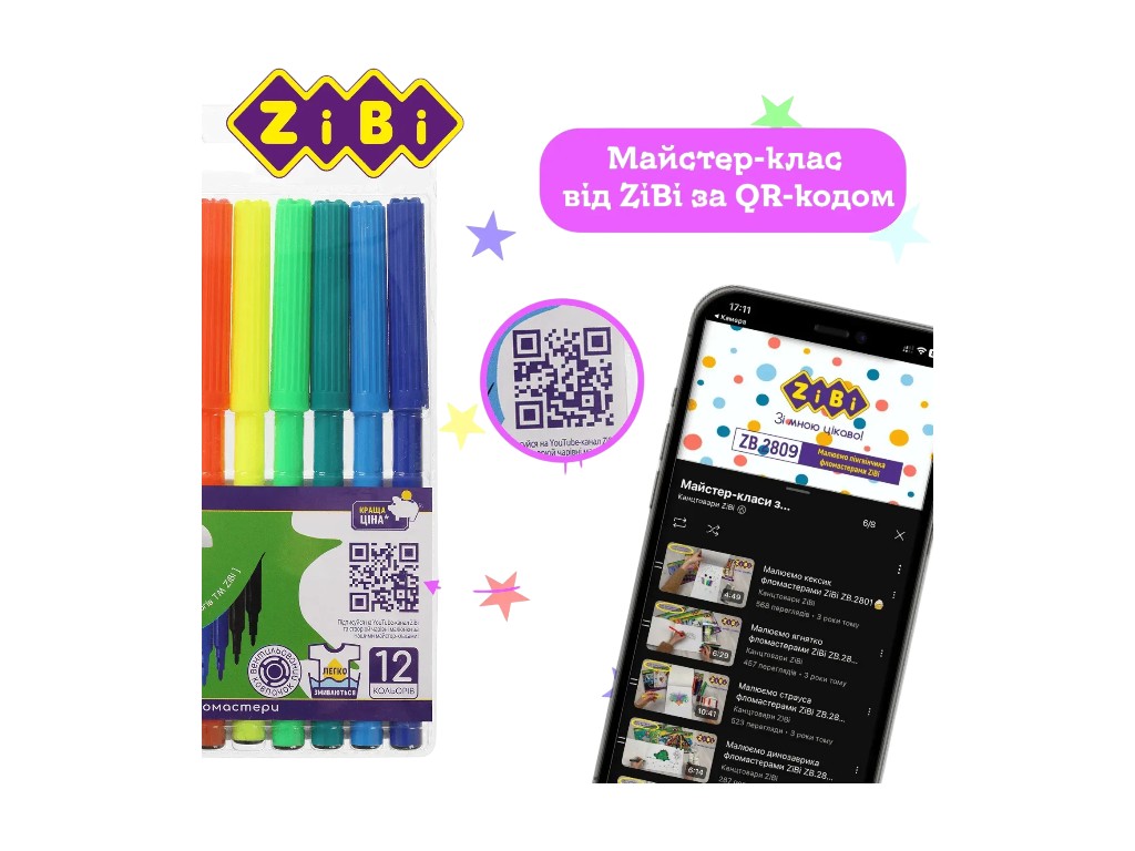Фломастери 12 кольорів у пеналі SMART Line з європідвісом