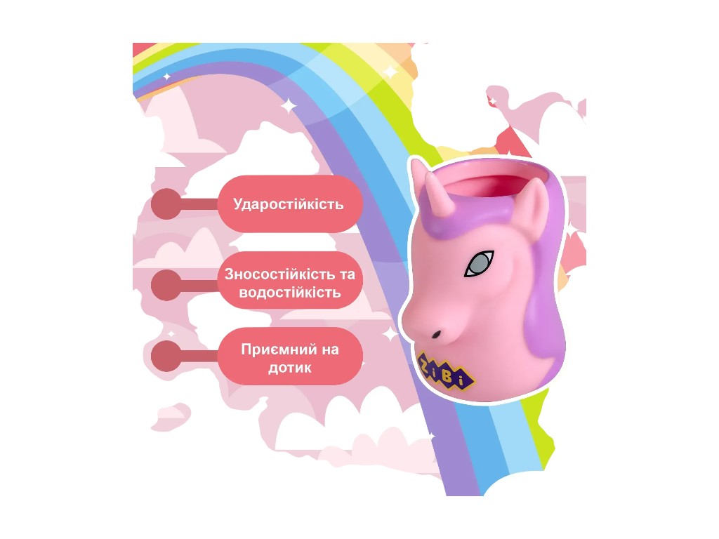 Підставка для письмового приладдя пластикова Єдиноріжка