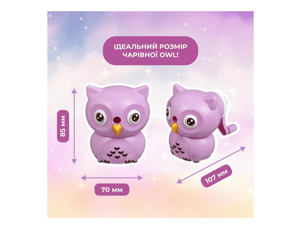 Точилка для олівців механічна з контейнером Сова