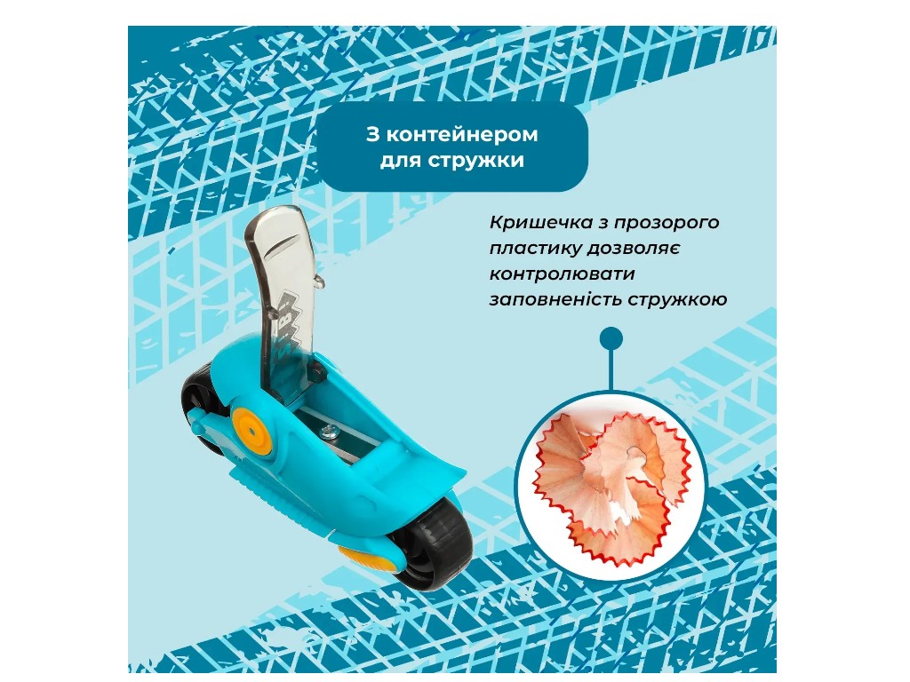 Точилка для олівців пластикова з контейнером Мотоцикл