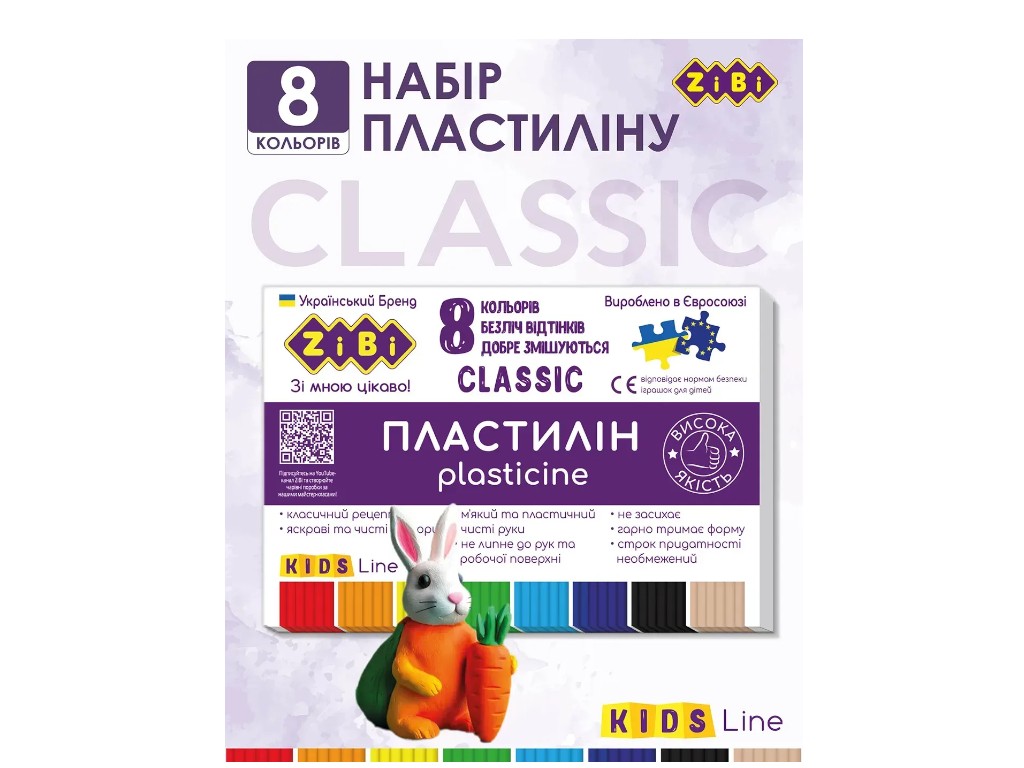 Пластилін класичний для дітей, KIDS Line, ZiBi ZB.6231